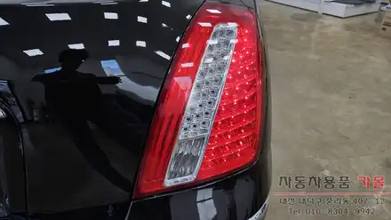 대전 오피러스 프리미엄 테일램프 면발광 2줄라인 LED고장 수리 / 대전, 청주, 세종 시공 사진