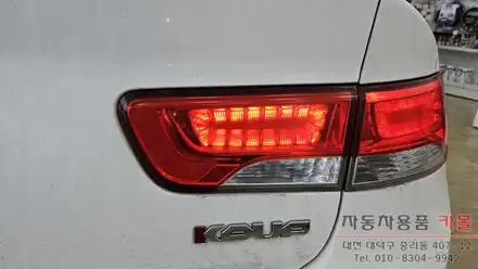 대전 포르테쿱 트렁크 후미등 면발광부분 LED고장 수리 / 대전 대덕 시공 사진