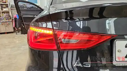 대전 아우디A3 트렁크 후미등 깜빡이 LED 안나오는 증상 수리 / 대전 대덕 시공 사진