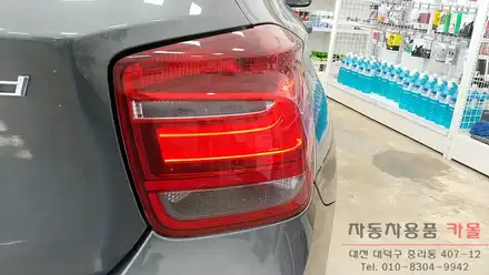 BMW 118d 테일램프 미등시 LED가 약하게 들어오는 증상 수리 / 대전 후미등 LED수리점 / 대전 대덕 시공 사진
