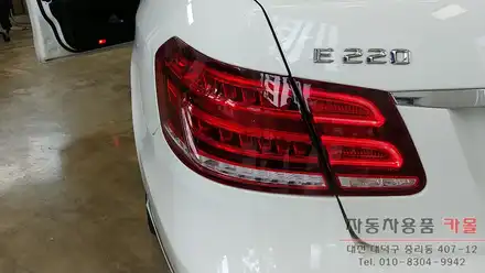 벤츠e클래스 E220 \