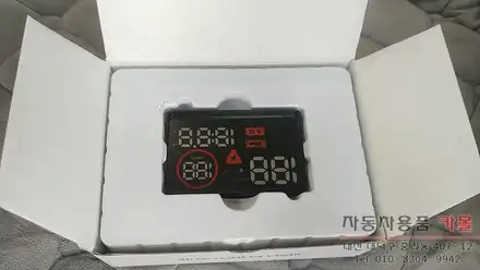 SM6 HUD 온유어뷰 세이핑 헤드업디스플레이 CH3100 장착 대전 세종 / 대전 대덕 시공 사진