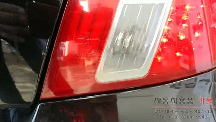 오피러스 프리미엄 브레이크등 후미등 2줄라인 LED 고장 수리 대전 세종 / 대전 대덕 시공 사진