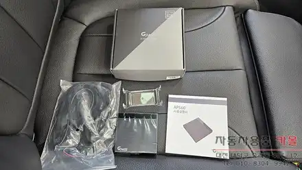대전 BMW 220i 그란쿠페 하이패스 단말기 설치 GPASS 지패스 AP560 / 대전, 청주, 세종 시공 사진