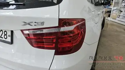 BMW X3 테일램프(후미등, 데루등) 미등 LED고장 수리 / 대전 대덕 시공 사진