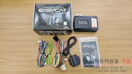대전 2013 K5 원격시동 경보기 설치 이지카E300 순정 스마트키로 원격시동 가능 / 대전 대덕 시공 사진