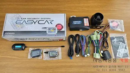 대전 2020 포터2 더블캡 원격시동 경보기 설치 (이지카 EZ5500 양방향 경보기) / 대전 대덕 시공 사진