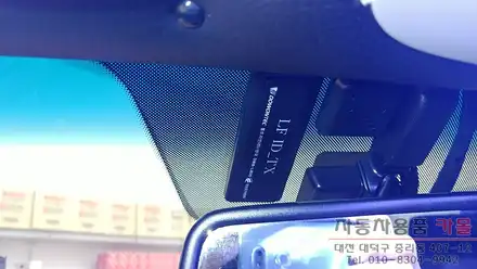 그랜드카니발 도원텍 알리바바 980LC / 도원텍 락폴딩 / 대전 경보기 / 대전 대덕 시공 사진