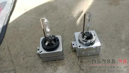 알페온 전조등 HID벌브 교체 / 필립스 D1S 4200K / 대전 필립스HID / 대전 대덕 시공 사진