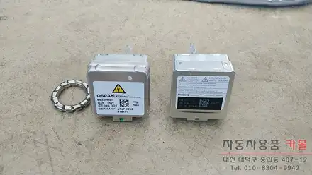제네시스DH(G80) 전조등 HID벌브(라이트, 램프, 전구) 교체 작업 필립스 D3S 6000K 화이트빛 대전 세종 / 대전 대덕 시공 사진