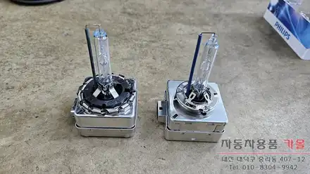 대전 제네시스 G80(DH) 전조등 제논 HID벌브(헤드라이트, 램프, 전구) 교체 필립스 D3S 6000K / 대전 대덕 시공 사진