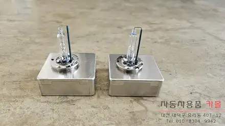 더뉴아반떼MD 전조등 제논 HID벌브 교체하기 / 대전, 청주, 세종 시공 사진
