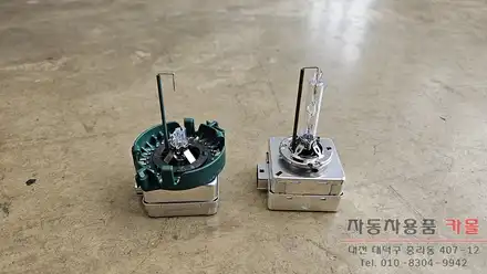 2013 아우디A6 전조등 제논 HID벌브 교체하기 / 대전 대덕 시공 사진