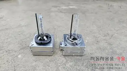 대전 2015 볼보 V40 D4-R 전조등 제논 HID벌브 교체하기 / 대전 대덕 시공 사진