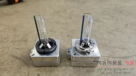 대전 2013 말리부 전조등 제논 HID벌브 교체 필립스 D3S 6000K 화이트빛 / 대전 대덕 시공 사진