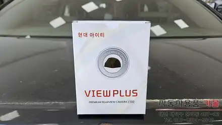 대전 SM5 플래티넘 후방카메라가 뿌옇게 나와서 교체 / 대전 대덕 시공 사진