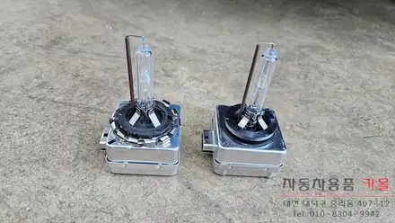 대전 2011 제네시스BH 운전석 전조등 제논 HID벌브 교체 (오스람 D1S 4300K) / 대전 대덕 시공 사진