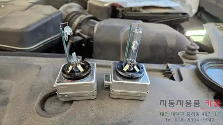 대전 2013 링컨 MKS 운전석 전조등 제논 HID벌브 교체 (오스람 D3S 4300K) / 대전 대덕 시공 사진