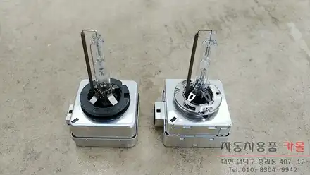 알페온 전조등 HID벌브교체 / 필립스 D1S 4200K HID벌브 / 3년무상AS / 대전HID / 대전 대덕 시공 사진