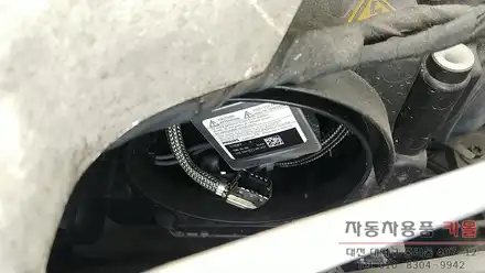 아우디A4 전조등 HID벌브 교체 필립스 D3S 4200K 대전 세종 / 대전 대덕 시공 사진