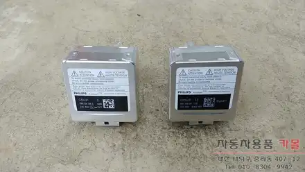 벤츠 CLA 45 전조등 HID벌브 교체 필립스 D3S 6000K 대전 세종 / 대전 대덕 시공 사진
