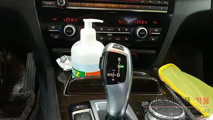 BMW740d 전자식 기어봉 단수 표시 LED수리 대전 세종 / 대전 대덕 시공 사진