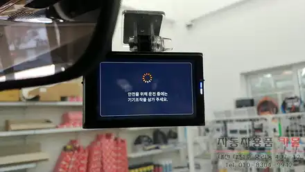 스타리아 만도PX70 FHD+FHD 64GB 대전 블랙박스 장착점 / 대전 대덕 시공 사진