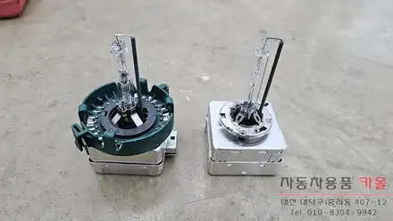 대전 아우디A6 전조등 제논 HID벌브(헤드라이트, 램프, 전구) 교체 필립스 D3S 4200K / 대전 대덕 시공 사진