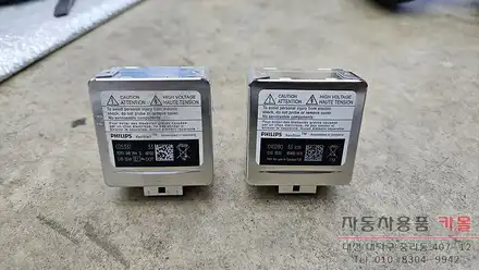i30 전조등 제논 HID벌브 교체하기 / 대전, 청주, 세종 시공 사진