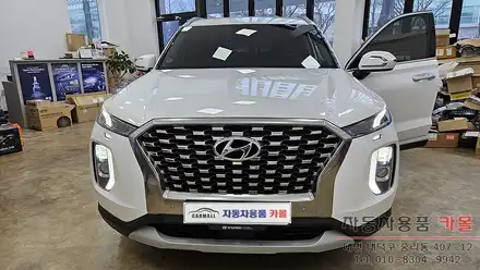 대전 브라비오 팰리세이드 LED전조등(헤드라이트, 전구, 램프) 교체 브라비오 터미네이터SP 플러스 9005 / 현대 / 팰리세이드 / 대전 대덕구 시공 사진