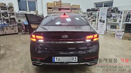 K7프리미어 깜빡이와 후진등을 브라비오 합법LED로 교체하기 / 대전, 청주, 세종 시공 사진