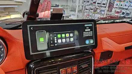대전 벤츠 G클래스 G350 안드로이드 올인원 12.3인치 설치 / 대전, 청주, 세종 시공 사진