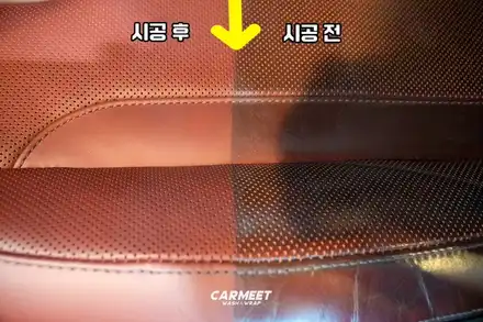 명지 실내 세차 시트오염 시트클리닝 꼭 해야하는 이유 / 부산 명지동 시공 사진