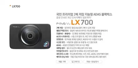 스파크*모던블랙 / 블랙차량에 선명한 메탈반사필름 \'솔라가드 퀀텀\'+LX700블랙박스 / 서울 광진구, 중곡, 건대 시공 사진