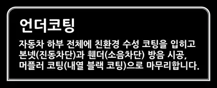 카스페이스 강북점 신차 시공을 소개합니다. / 서울 광진구, 중곡, 건대 시공 사진