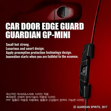문콕 스트레스 해방! \'가디언도어가드\' 아우디 SQ5 메탈릭 카본 27번 장착 / 서울 광진구, 중곡, 건대 시공 사진