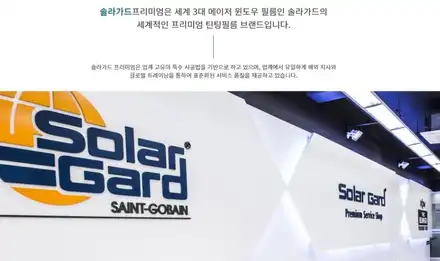[솔라가드 \'노블레스k\' 재시공] BMW 320I 3시리즈 블루 in 카스페이스 서울강북 / 서울 광진구, 중곡, 건대 시공 사진