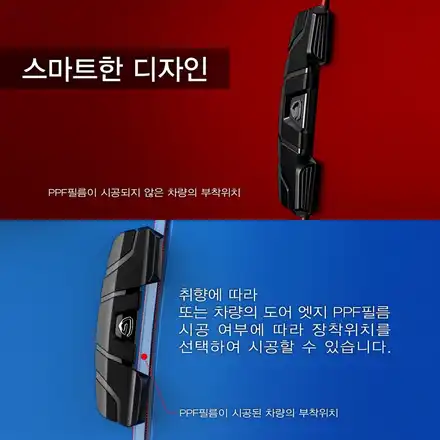 문콕 스트레스 해방! \'가디언도어가드\' 지프 랭글러 메탈릭 레드 3번 장착 / 서울 광진구, 중곡, 건대 시공 사진