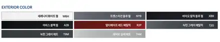 쏘나타 디 엣지 익스클루시브 트림 실물 후기, 이 정도면 풀체인지급 아닌가요 / 서울 구로 영등포 시공 사진