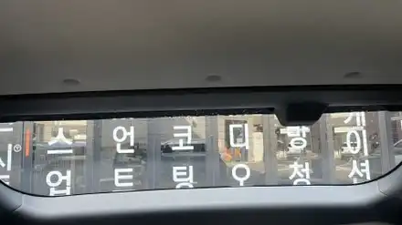EV3 프로스트 블루 신차패키지, 브이쿨K 반사 틴팅으로 완성 / 서울 구로 영등포 시공 사진