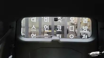 검비에 LX 스탠다드 신차패키지를 시공해보았습니다 / 서울 구로 영등포 시공 사진
