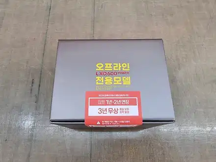 남양주 구리 별내 신차패키지 K3 꼼꼼한 신차패키지 작업 시공 후기. / 경기 남양주 시공 사진