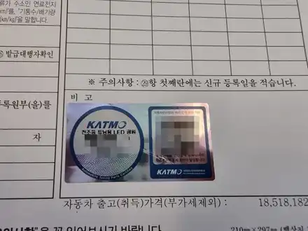 남양주 레이 블락포디 디토 신차패키지 시공 후기. / 경기 남양주 시공 사진