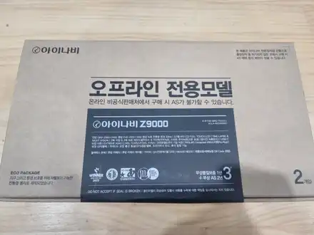 남양주 트레버스 블락포디 디토 시공, PPF잘하는 남양주 진접 루마버텍스 트레버스 시공!! / 경기 남양주 시공 사진