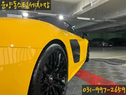 운양동 스팀 세차장 - 아우디 R8 디테일링 작업 / 슈퍼카 세차 안전하고 확실한 곳에서 작업하세요. / 경기 김포 시공 사진