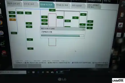 청주 BMW F26 X4 20d 코딩으로 편의사항 풀어보기~ / 충북 청주 청원 시공 사진