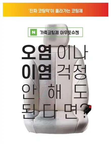 일산PPF 롤스로이스 팬텀EWB 전체PPF,듀오톤랩핑,윈드쉴드,가죽코팅 시공후기 / 경기 고양 시공 사진