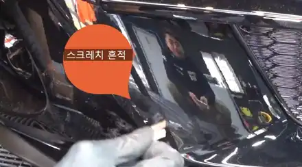 창원유리막코팅 창원광택전문점 CW디테일링 K3 신차광택 유리막코팅시공 현장 신차인데 상태가 안좋다 ..??? / 창원,마산,경남 시공 사진