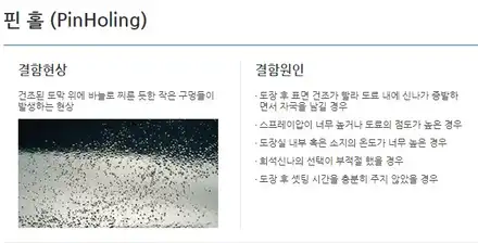 창원광택 에쿠스 VS380 도장결함차량 창원에서 해결할수있는 광택잘하는곳 CW디테일링에서 해결 / 창원,마산,경남 시공 사진