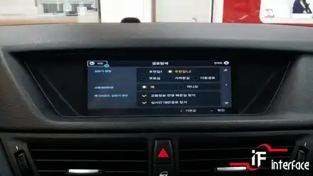 BMW X1 xDrive20d 네비게이션 후방카메라 시공, 편리하게 오래타기~!!! / 부산 남구 시공 사진